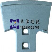 仕高瑪MAO4500-3000系列攪拌機(jī)耐磨件-中刮刀-185元