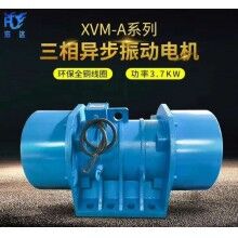 XVM-A-280-6臥式振動(dòng)電機(jī) 電機(jī)功率21KW6級(jí)