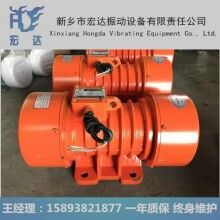 安陽(yáng)MVE3000/15振動(dòng)電機(jī)/振動(dòng)落砂機(jī)專(zhuān)用