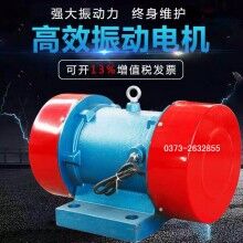 ZW-30-6振動(dòng)電機(jī) 功率2.2KW  佛山振動(dòng)機(jī)械