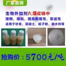 砂漿流動(dòng)性不好快用保水增粘劑來(lái)提高