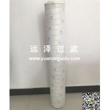 高品質(zhì)頗爾濾芯HC8900FKZ39H【遠(yuǎn)澤】