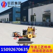 公路全液壓取芯鉆機(jī)YQZ-50B地質(zhì)勘探淺層取樣鉆機(jī)