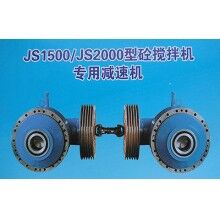 js1000-js2000攪拌機(jī)專用減速機(jī)