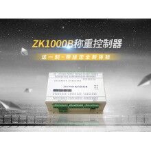 ZK1000B配料控制器