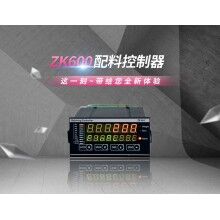 ZK600配料控制器