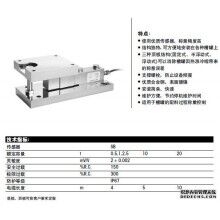 供應(yīng) 托利多WF-500kg稱重模塊