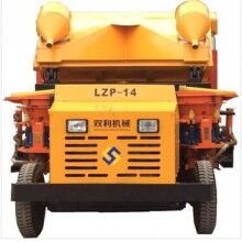 LZP-14型噴漿車