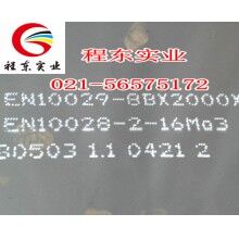 上海16Mo3鍋爐反應(yīng)器專(zhuān)用鋼板