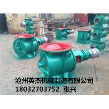 滄州英杰機(jī)械卸料器廠家電動卸料器型號標(biāo)準(zhǔn)設(shè)計(jì)制造價(jià)格