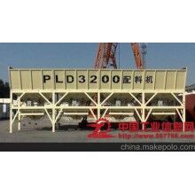 混凝土配料機(jī)PLD3200 （4倉）