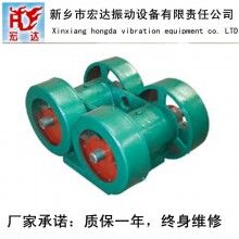 WZZJ-130-6座式激振器大型振動(dòng)篩振動(dòng)器